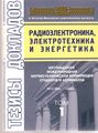 Миниатюра для версии от 02:03, 28 марта 2021